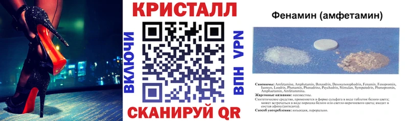 Амфетамин Розовый  MEGA онион  Ивантеевка 