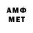 АМФЕТАМИН Premium Games 554
