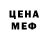 Меф 4 MMC De Dal