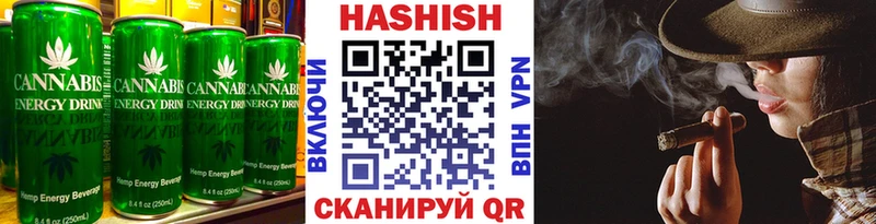 цены наркотик  Ивантеевка  мега ссылки  Cannafood конопля 