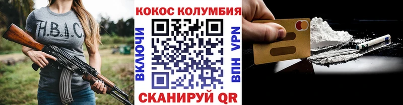 Cocaine Fish Scale  Ивантеевка 