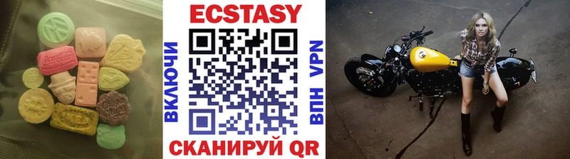 ЭКСТАЗИ ешки darknet какой сайт Ивантеевка купить наркотики сайты