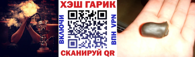 Гашиш hashish  Ивантеевка 