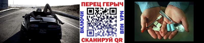 Героин белый  купить наркоту  МЕГА зеркало  Ивантеевка 