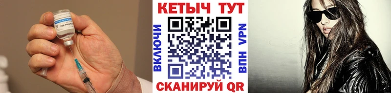купить наркотики сайты  Ивантеевка  КЕТАМИН ketamine 