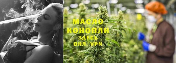 каннабис Зеленодольск