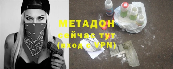 COCAINE Инта