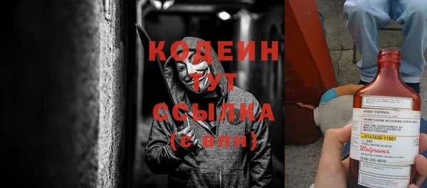 каннабис Зеленодольск