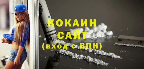 COCAINE Инта