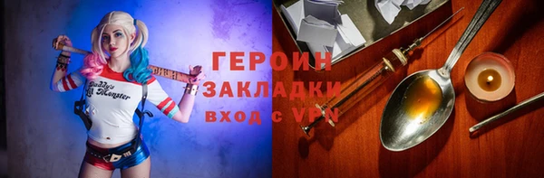 мяу мяу мука Зерноград