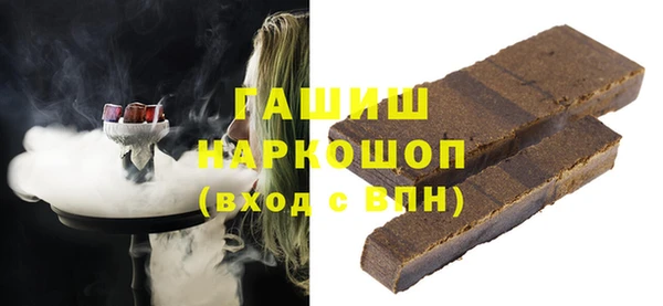ALPHA PVP Зеленокумск
