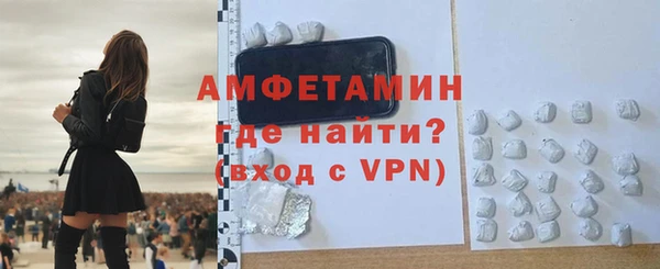 ALPHA PVP Зеленокумск