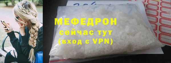 ALPHA PVP Зеленокумск