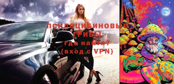 ALPHA PVP Зеленокумск