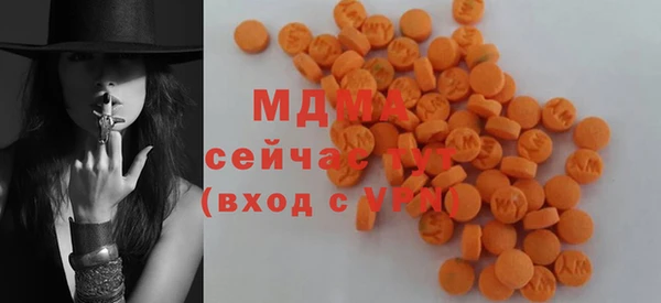 ALPHA PVP Зеленокумск