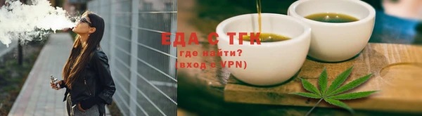 каннабис Зеленодольск