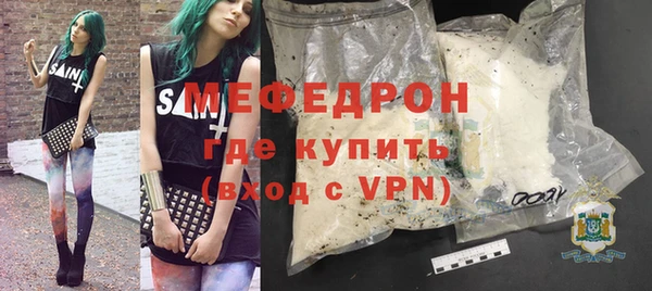COCAINE Инта