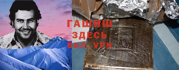 ALPHA PVP Зеленокумск
