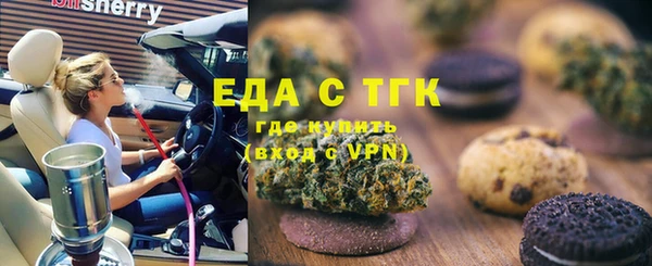ALPHA PVP Зеленокумск