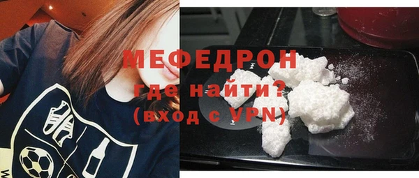 тгк Нягань