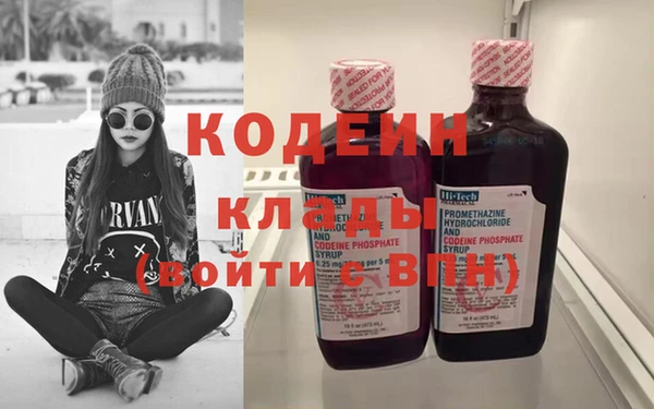 COCAINE Инта