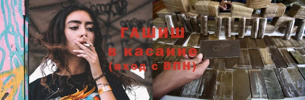 ALPHA PVP Зеленокумск