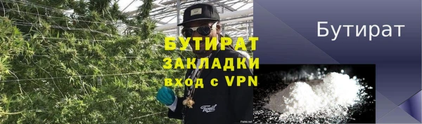 COCAINE Инта