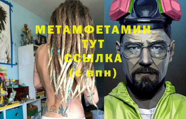 каннабис Зеленодольск