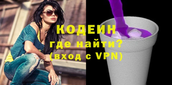 мяу мяу мука Зерноград