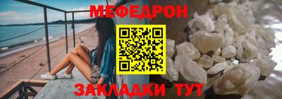 стаф Конаково