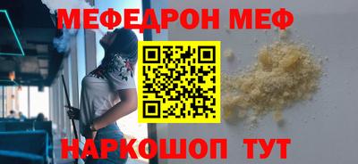 стаф Конаково