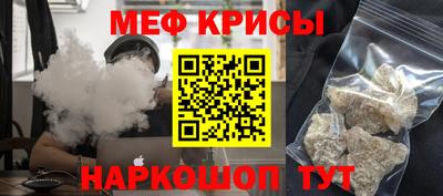 стаф Конаково