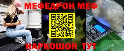 кокаин перу Комсомольск-на-Амуре