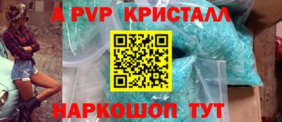 тгк Коммунар
