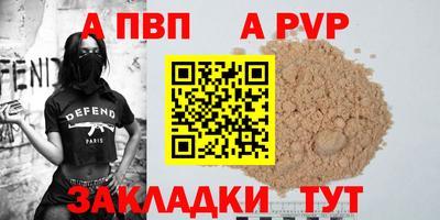 кокаин перу Комсомольск-на-Амуре
