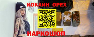стаф Конаково