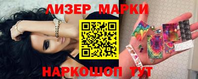 меф VHQ Железногорск