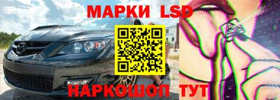 кокаин перу Комсомольск-на-Амуре