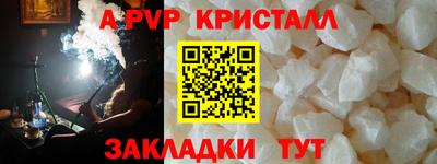 кокаин перу Комсомольск-на-Амуре