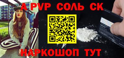 стаф Конаково