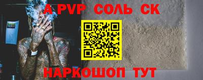 кокаин перу Комсомольск-на-Амуре