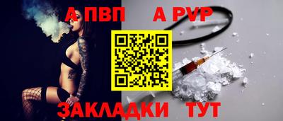 стаф Конаково
