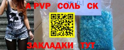 стаф Конаково