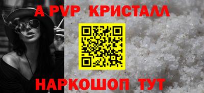 стаф Конаково