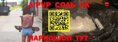 тгк Коммунар