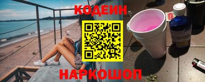 стаф Конаково