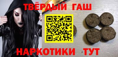 ешки Железноводск