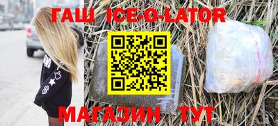 стаф Конаково