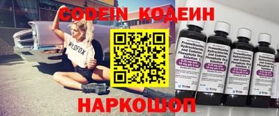 кокаин перу Комсомольск-на-Амуре