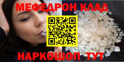 кокаин перу Комсомольск-на-Амуре